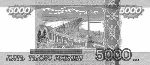 Купюры рубли раскраска Купюры рубли раскраска